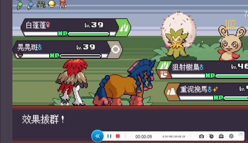 開始遊戲錄影