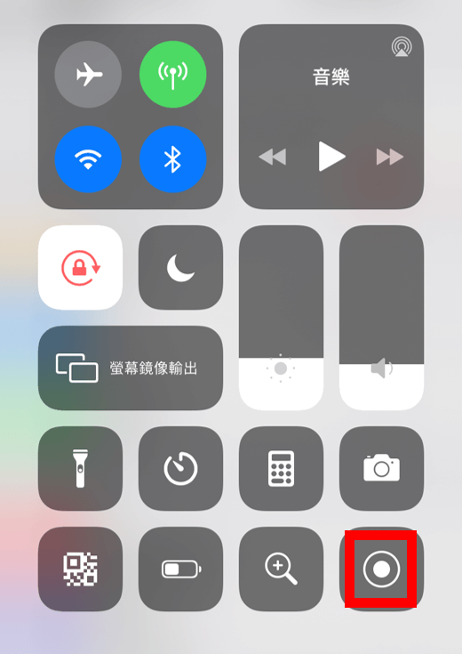 透過 iPhone/iPad 內建錄影 Zoom