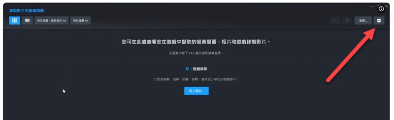 進入更多設定