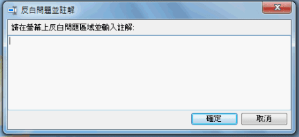 PSR 添加註解