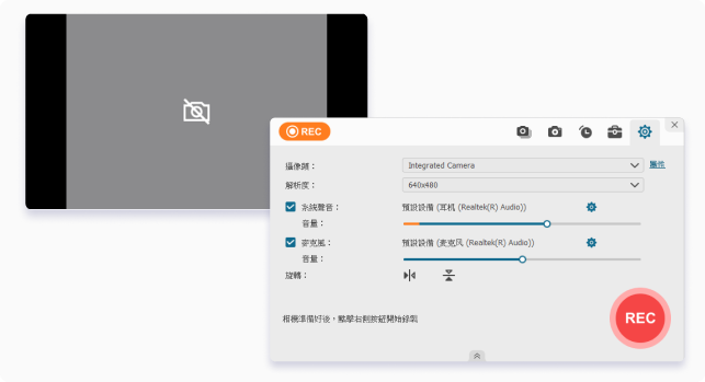 FonePaw 螢幕錄影大師攝像頭錄製