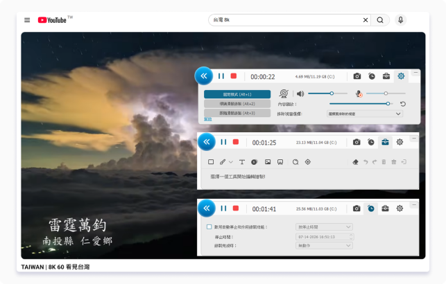 FonePaw 螢幕錄影大師錄製介面